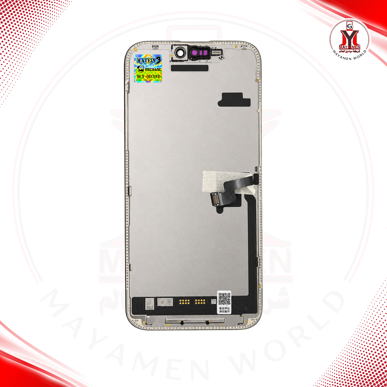 LCD IPHONE 16 PRO MAX-(MCN-SEC)-(DIAGNOSTIC) - صورة إضافية